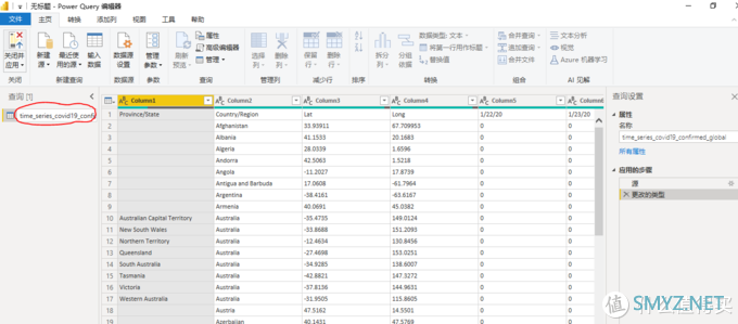 升职加薪就靠它了——学习用Power BI打造COVID-19仪表盘