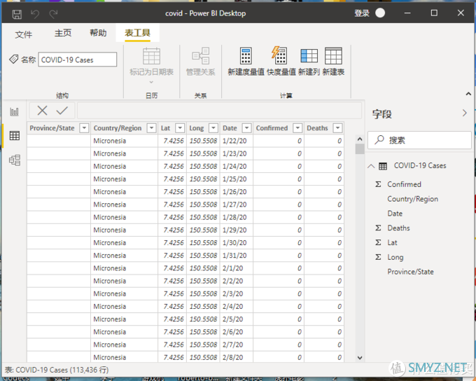 升职加薪就靠它了——学习用Power BI打造COVID-19仪表盘