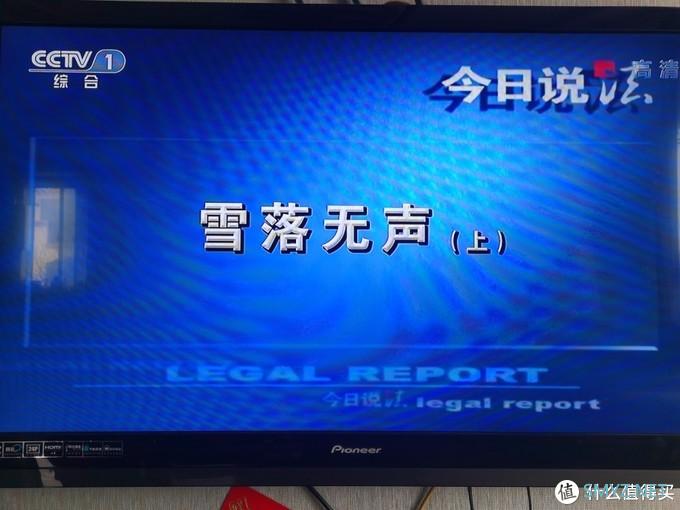 江苏联通iptvG2-40安装第三方软件看直播