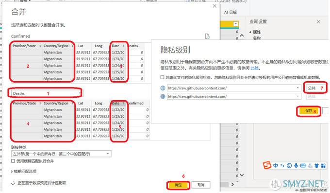 升职加薪就靠它了——学习用Power BI打造COVID-19仪表盘