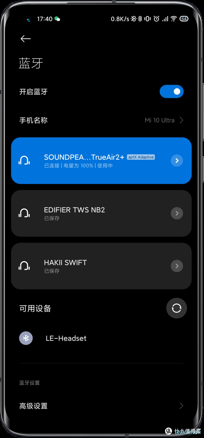 有颜又能打， SoundPEATS TrueAir 2+体验