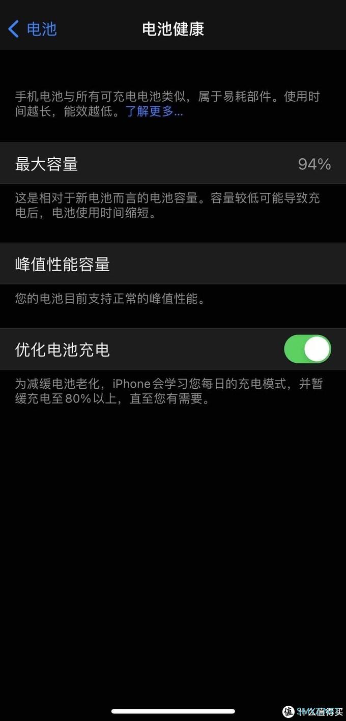 亚马逊翻新iPhone xs max安全下车分享