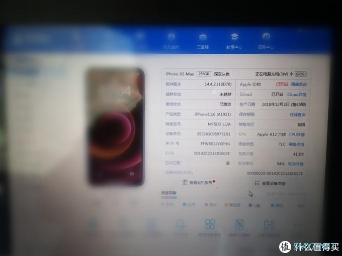 亚马逊翻新iPhone xs max安全下车分享