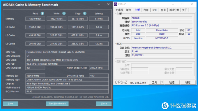 喂！妖妖零吗？华擎 B560M Pro4/ac 又妖起来了！第11代酷睿i7超频实测