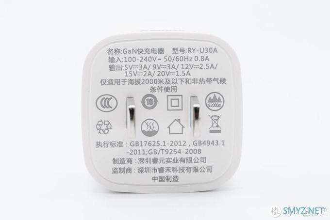 拆解报告：REMAX迷你30W PD快充氮化镓充电器RY-U30A