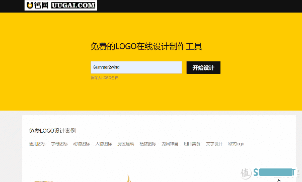 收藏备用！10个免费又实用的在线神器级网站分享，打工人必备