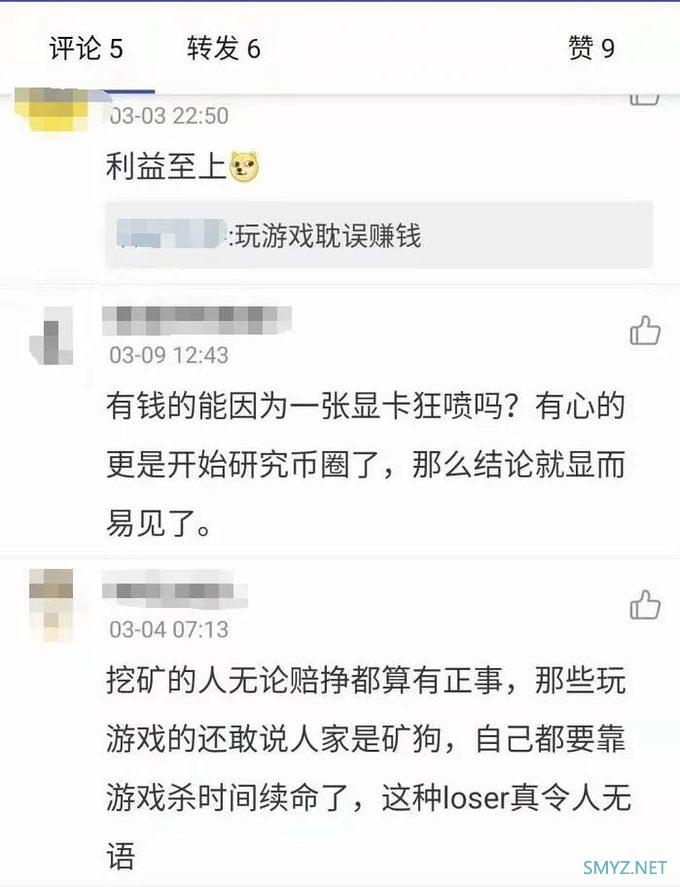 去年为玩2077换了显卡，是我最明智的一个决定