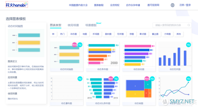 收藏备用！10个免费又实用的在线神器级网站分享，打工人必备