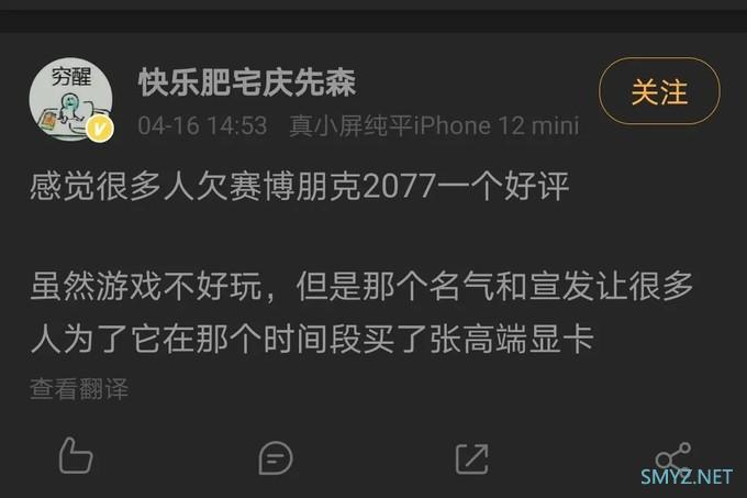 去年为玩2077换了显卡，是我最明智的一个决定