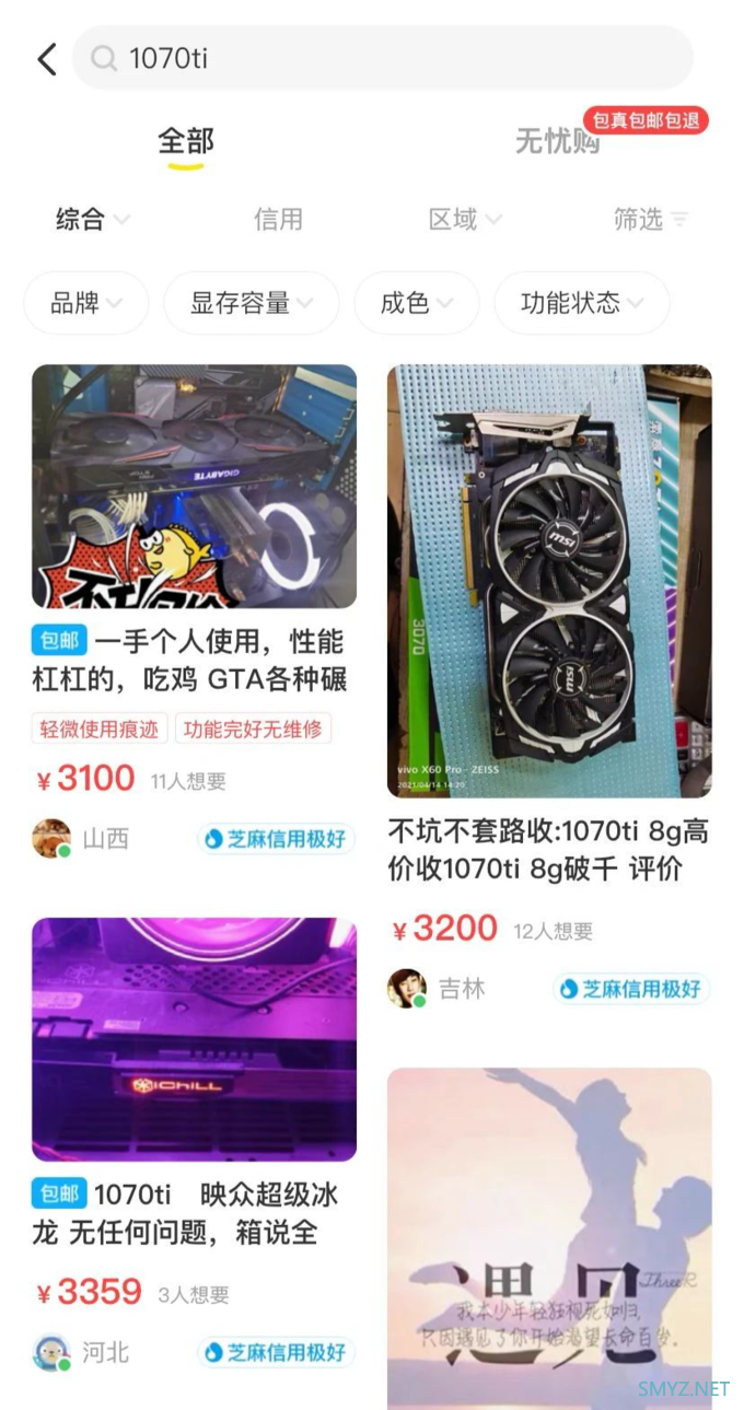 去年为玩2077换了显卡，是我最明智的一个决定