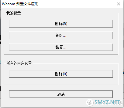 图吧的日常 篇二百五十二：WACOM INF-A068无线模块+KSH-A600毛毡笔尖测评