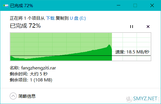 DIY专辑 篇三：手机PC都兼容，用大华P609双接口U盘，轻松备份手机资料