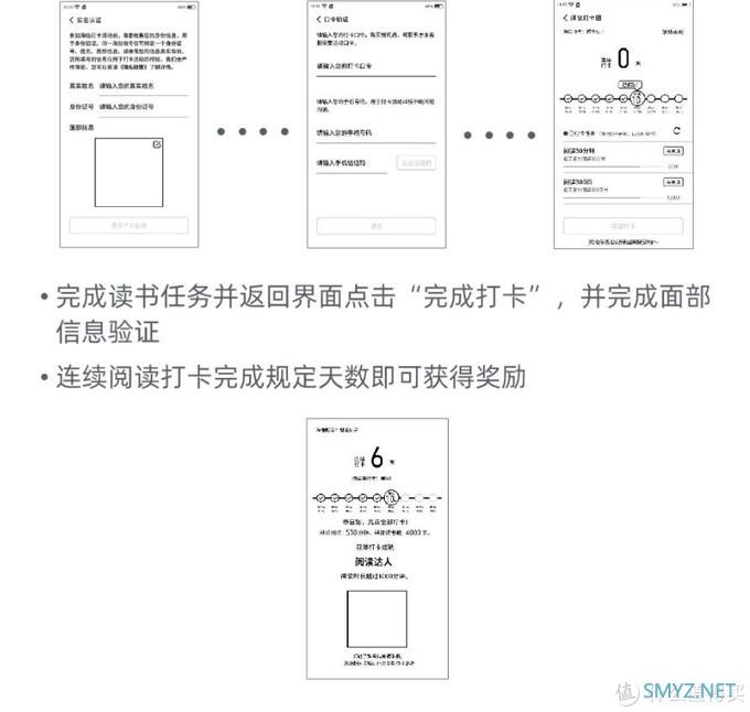 海信背书——半价“嫖”的墨水屏香否