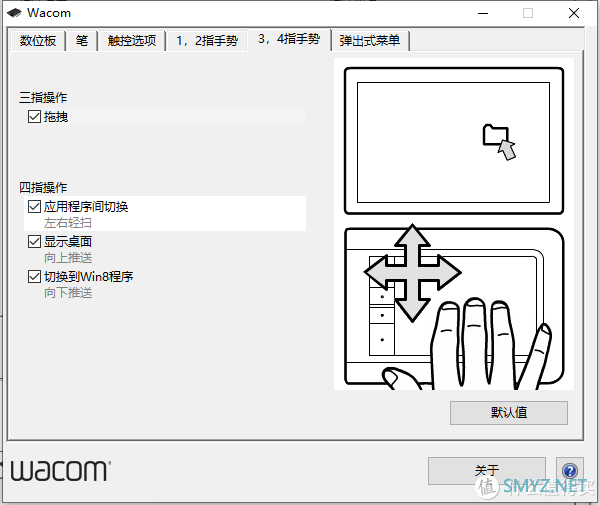 图吧的日常 篇二百五十二：WACOM INF-A068无线模块+KSH-A600毛毡笔尖测评