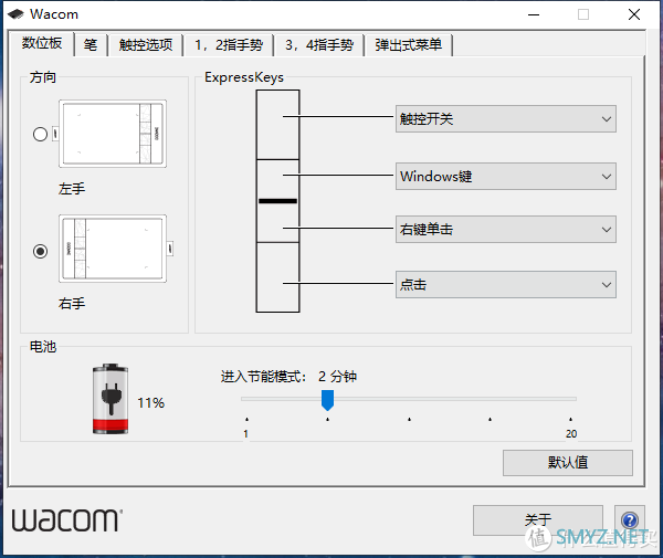 图吧的日常 篇二百五十二：WACOM INF-A068无线模块+KSH-A600毛毡笔尖测评