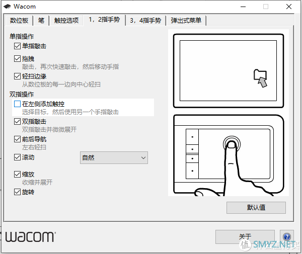 图吧的日常 篇二百五十二：WACOM INF-A068无线模块+KSH-A600毛毡笔尖测评