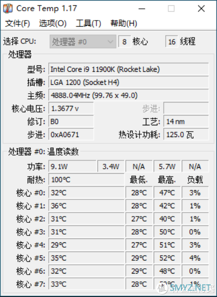 高颜值高性能性价比360水冷， 水星360 mercury AGRB一体式水冷散热器