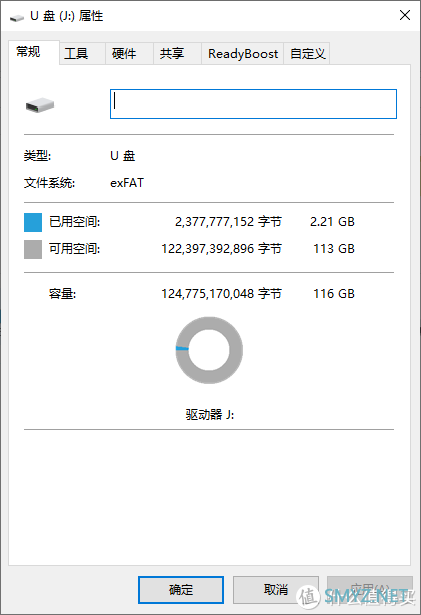 DIY专辑 篇三：手机PC都兼容，用大华P609双接口U盘，轻松备份手机资料