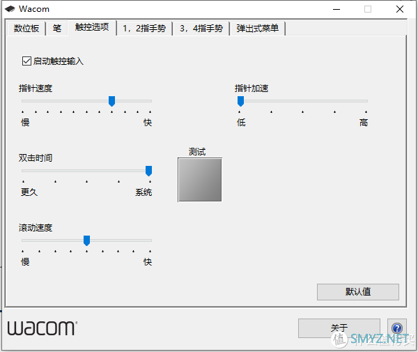 图吧的日常 篇二百五十二：WACOM INF-A068无线模块+KSH-A600毛毡笔尖测评