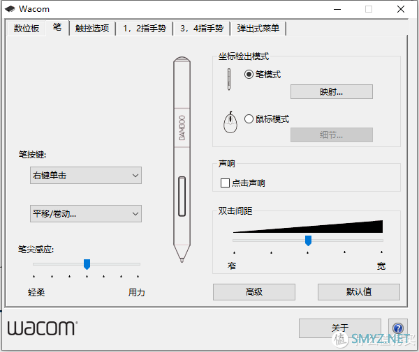 图吧的日常 篇二百五十二：WACOM INF-A068无线模块+KSH-A600毛毡笔尖测评