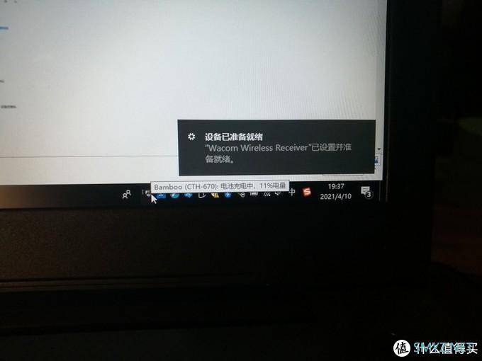 图吧的日常 篇二百五十二：WACOM INF-A068无线模块+KSH-A600毛毡笔尖测评