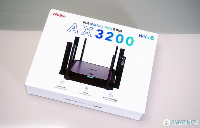 生活好物 篇二十：WiFi 6路由器终于不再高傲！锐捷星耀X32 pro 上手有感：强悍和性价比并存，超出预期！