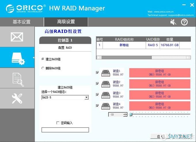 储存方案探讨，想要RAID不一定需要NAS