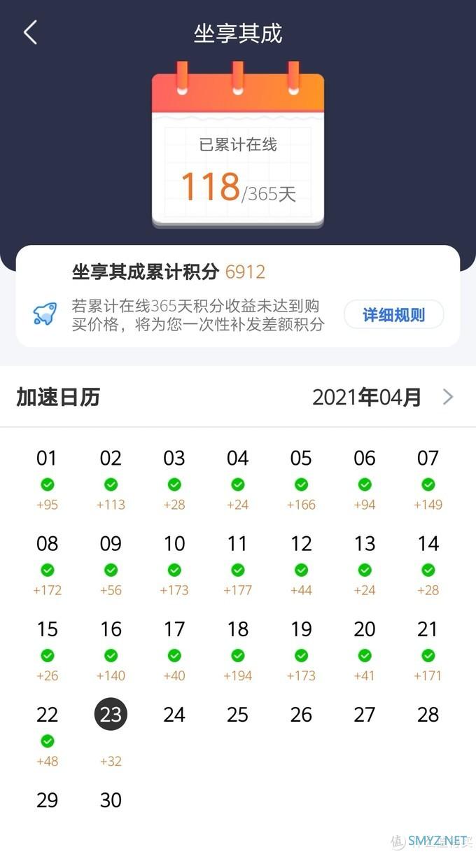 京东云无线宝64G【坐享其成】4台体验分享