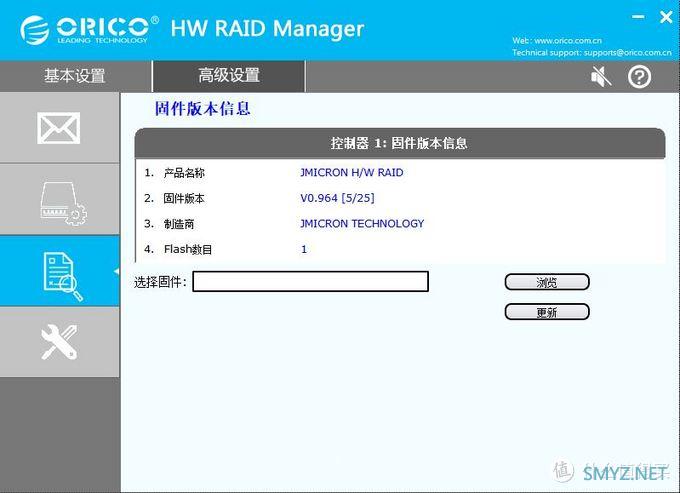 储存方案探讨，想要RAID不一定需要NAS