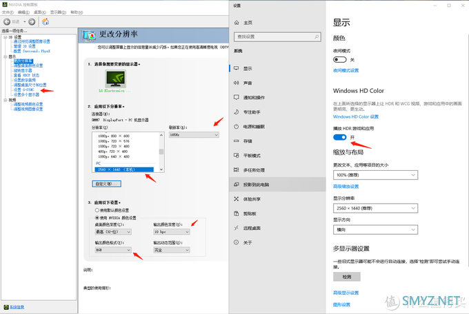 显示器测评 篇八：最新NanoIPS面板 27GP850 (LM270WQA-SSC1) 开箱！