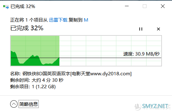 手机扩容，文件转移不再愁——大华P609双接口闪存盘