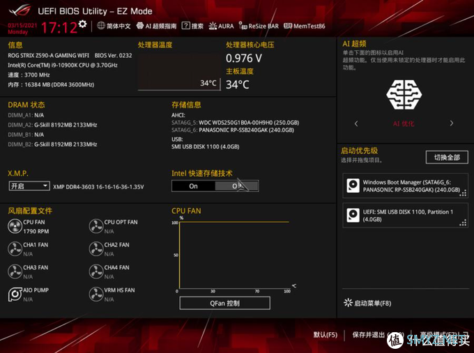 浅谈电脑主板BIOS升级的利弊权衡及新手建议