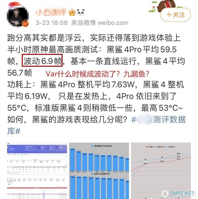 四部手机游戏散热测试，《原神》1小时后，终于体会到中置架构的优点