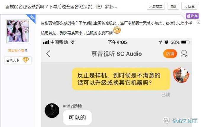 HIFI芯片也没啦！等了1个月终于抢来了这款价值2580元的“微型台机”—乂度XD05Bal