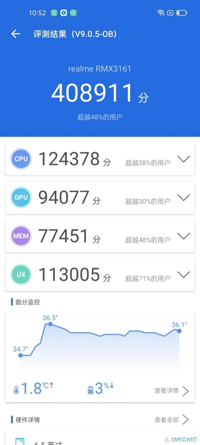 校花级别的realme 真我Q3上手体验：千元机皇会是它吗？