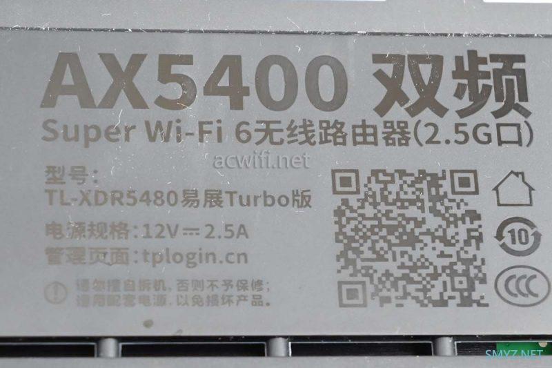 TP-LINK XDR5480拆机，为啥没有1G瓶颈？