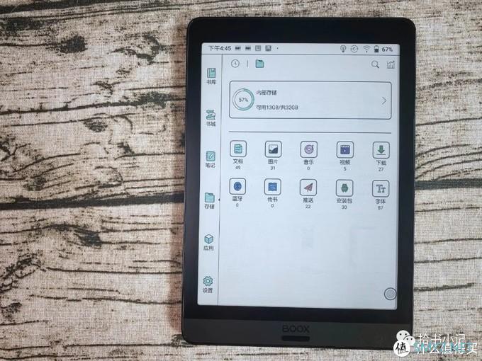 体验了这款彩色墨水屏三个月后，我把它推荐给大家：Boox Nova3Color 测评