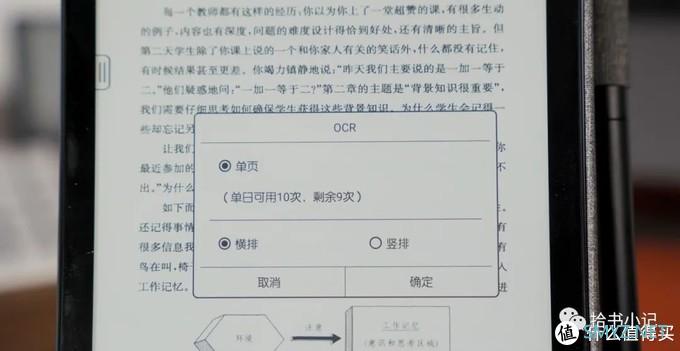 体验了这款彩色墨水屏三个月后，我把它推荐给大家：Boox Nova3Color 测评