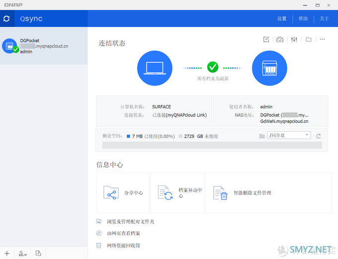 「NAS」小白必读，从入门到上手，保姆级干货分享。