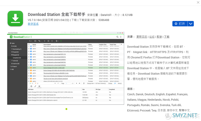 「NAS」小白必读，从入门到上手，保姆级干货分享。