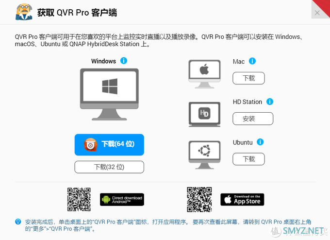 「NAS」小白必读，从入门到上手，保姆级干货分享。