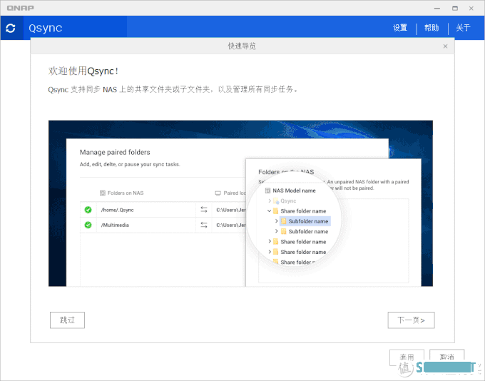 「NAS」小白必读，从入门到上手，保姆级干货分享。