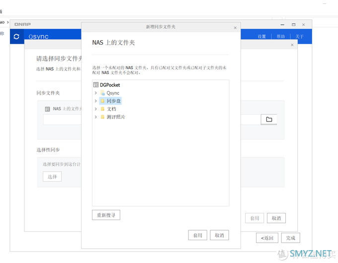 「NAS」小白必读，从入门到上手，保姆级干货分享。