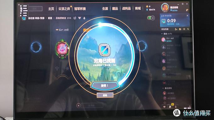 矿潮下我在MacBook Pro上玩起了LOL（不刷系统，附横向测评！）