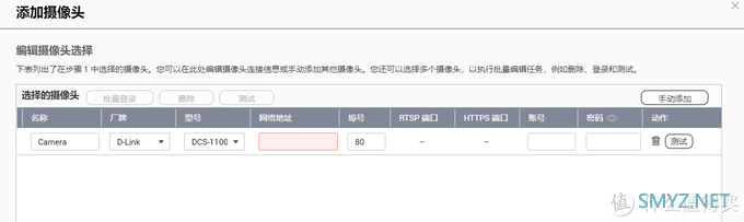 「NAS」小白必读，从入门到上手，保姆级干货分享。