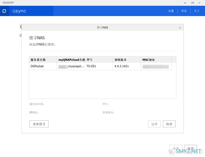 「NAS」小白必读，从入门到上手，保姆级干货分享。