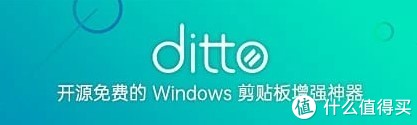 Windows下的提升效率的软件EDU