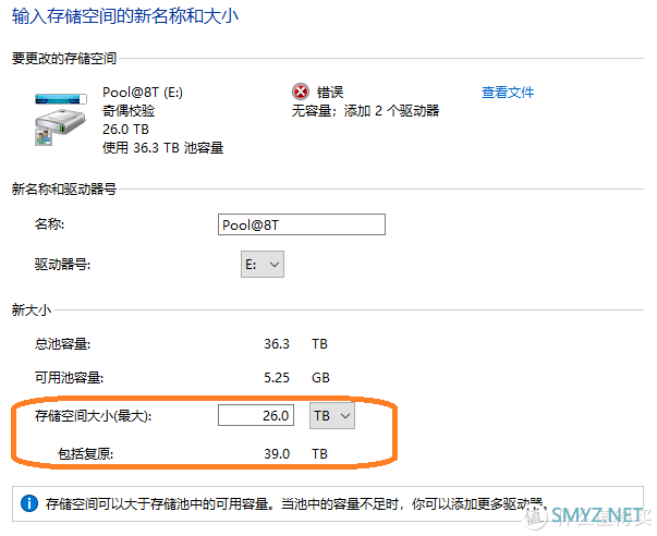 硬盘挖矿时代，挖潜Windows“存储池”中的硬盘容量