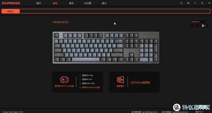 杜伽（DURGOD）K310——低调配色、高端享受