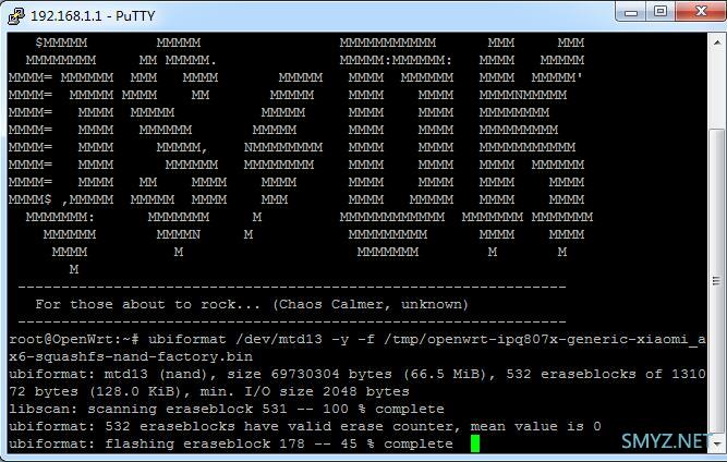 红米AX6刷openwrt教程